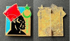 ARGENT Insigne Corps Gardes Cercle Soudan, fab DOM