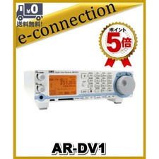 AOR AR-DV1 SDR SDR Récepteur