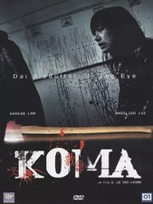 Koma [Import]