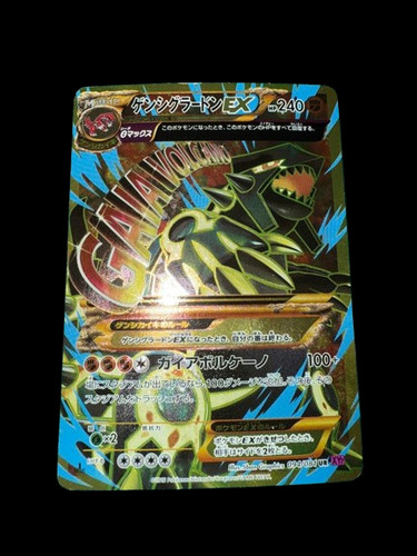 Carte pokemon japonaise primal - pokemon,