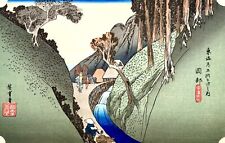 Estampe japonaise véritable, Hiroshige, Tokaido, Okabe-Juku, Yuyudo