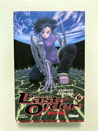 Gunnm last order tome - tome,