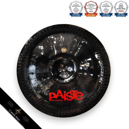 Cymbale paiste 2002 noire - cymbale,