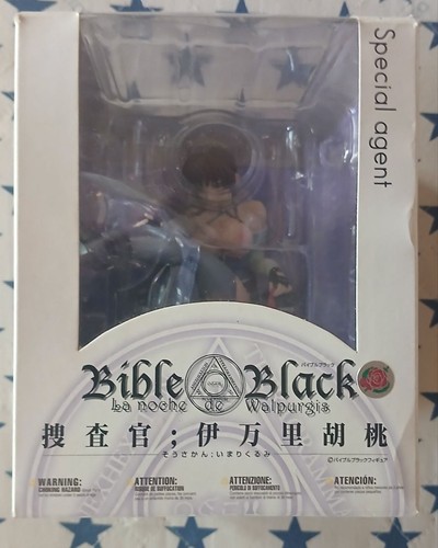 Bible black imari kurumi - ,