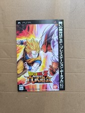 Jaquette/Cover/Flyer Dragon