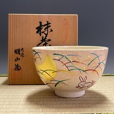 Meizan / Kutani Ware A852 