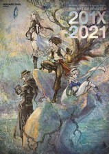 BRAVELY DEFAULT II DESIGN