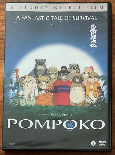 Dvd pompoko studio ghibli - -,