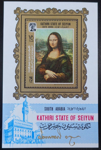 Timbre yemen kathiri - yemen,