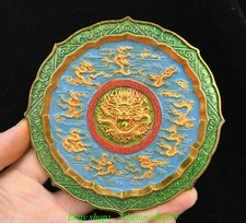 4.7''Old Chinese Dynasty