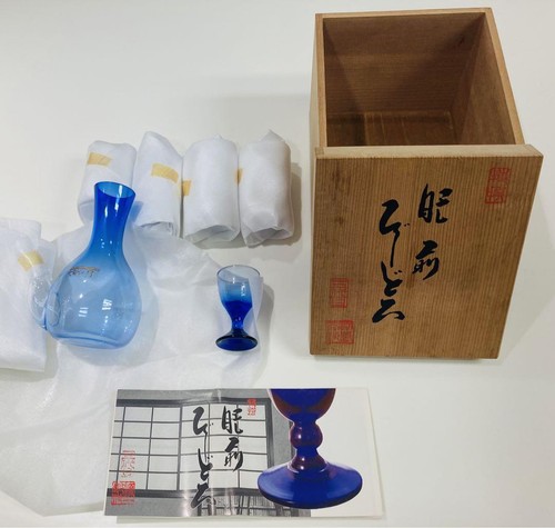 Bouteille saké verre - bouteille,