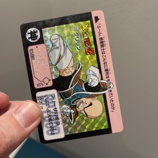 Carte Carddass Hondan Prism