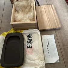 Calligraphie japonaise