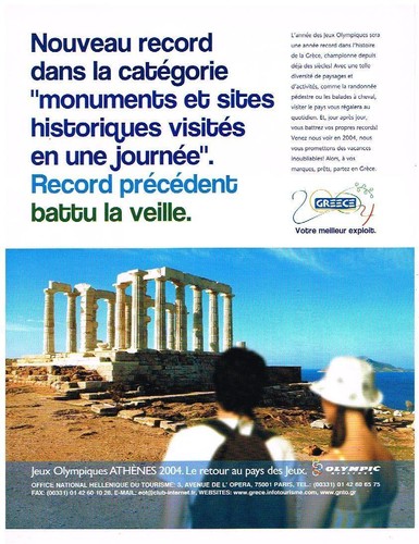 Publicite advertising 095 - publicite,