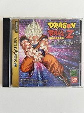 Dragon Ball Z Shinbutohden Sega Saturn Jap