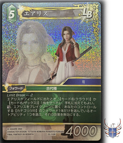 Final fantasy tcg - fantasy,