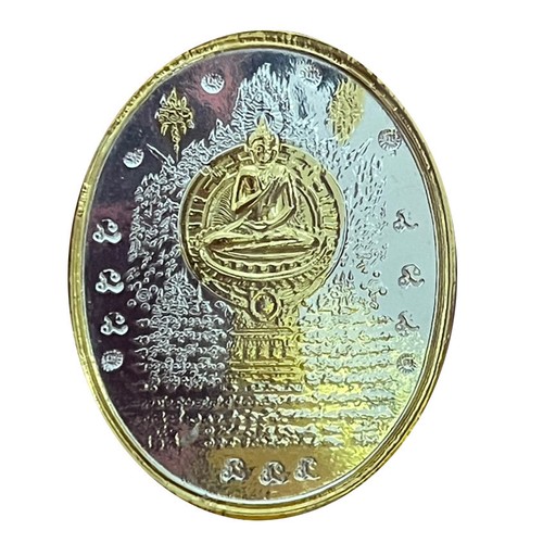 Pièce ovni magic - ovni, aj