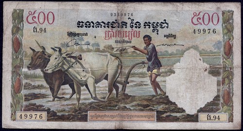 Cambodge billet usagé de - -,