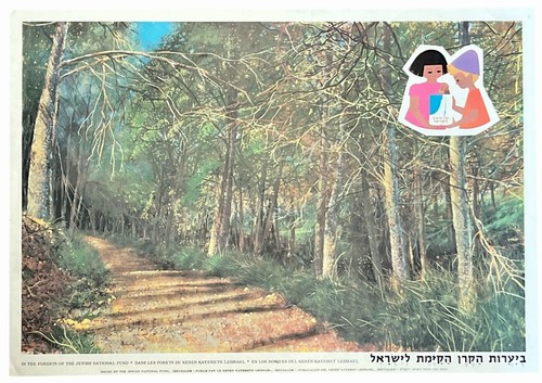 Kkl jnf poster israel forests - jnf,