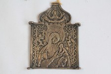 Ancienne icône orthodoxe russe bronze Mère de Dieu (72781)