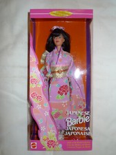 BARBIE JAPONAISE - SERIE COSTUME DU MONDE - 1995 - Boite neuve