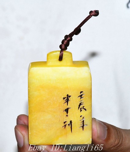 Ancien chinois - ancien,