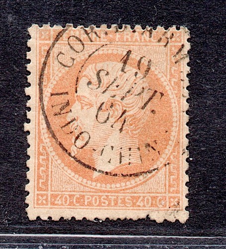 Armee corps indochine - armee,