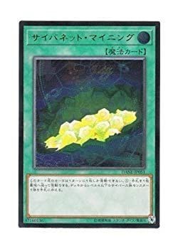 Japanese cybernet - yu-gi-oh,