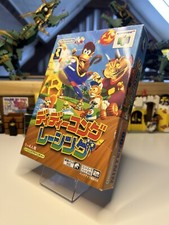 Diddy Kong Racing In Box