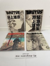 Takehiko Inoue Vagabond