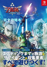The Legend of Zelda Skyward Sword HD Guide de stratégie complet du JAPON