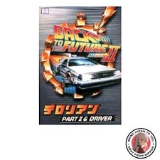 Nouveau DeLorean PART2DRIVER