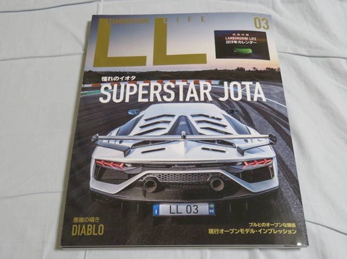 Lamborghini life aventador - life, 3