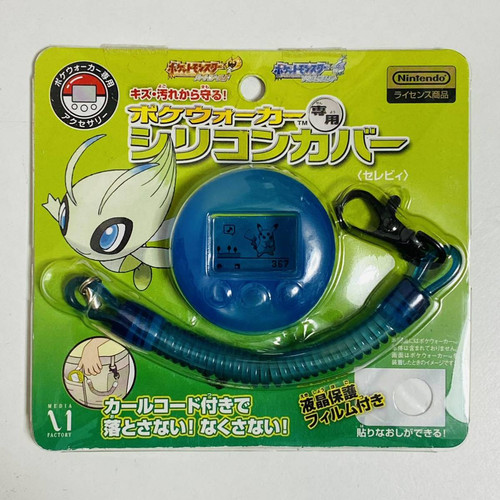 Coque housse silicone - coque,