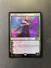 Carte Magic The Gathering