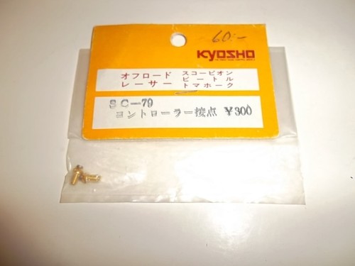 Kyosho speed control - sc-79,