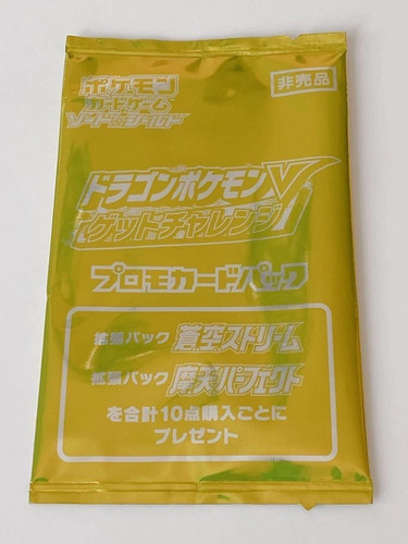Japanese pokemon booster - pokemon,