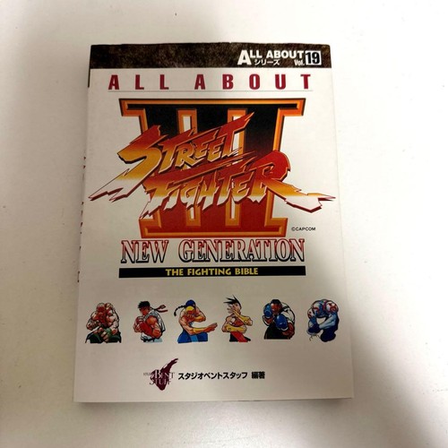 Tout sur street fighter - street, iii
