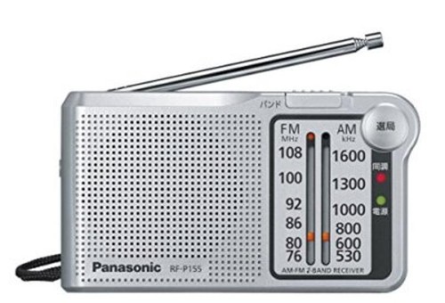 Panasonic am 2 band - panasonic, /