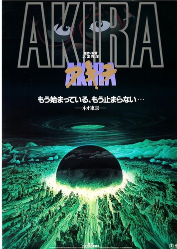 Akira toho 1987 repro - akira,toho,