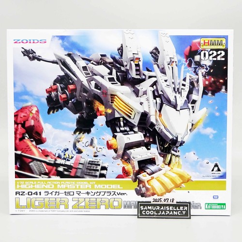 Zoids 041 liger zero - zoids, rz-041
