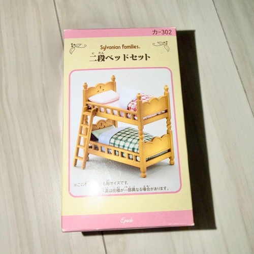 Bunk bed set - bed,