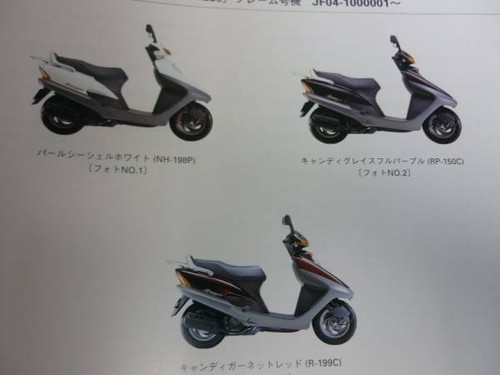 Spacy 125 jf04 type 3rd - 125,