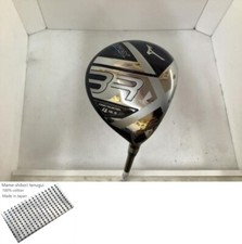 Bois de parcours Mizuno BR-X /