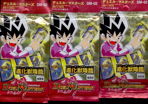 Wotc duel master - wotc, dm023