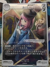 Phantasy Star Online 2 PSO 2