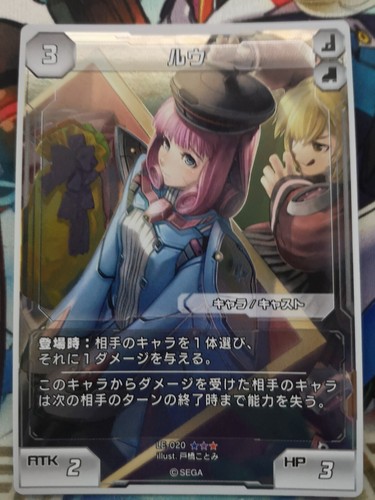Phantasy star online - online, 2