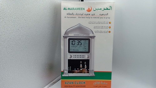 Harameen desk wall - al-harameen, islamic