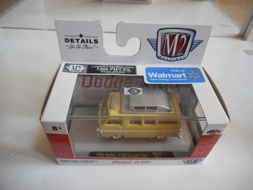 Machinines walmart 1965 - machinines,