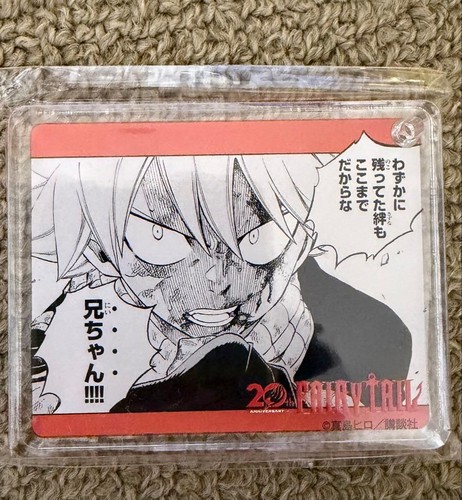 Fairy tail natsu cosplay mug - tail,